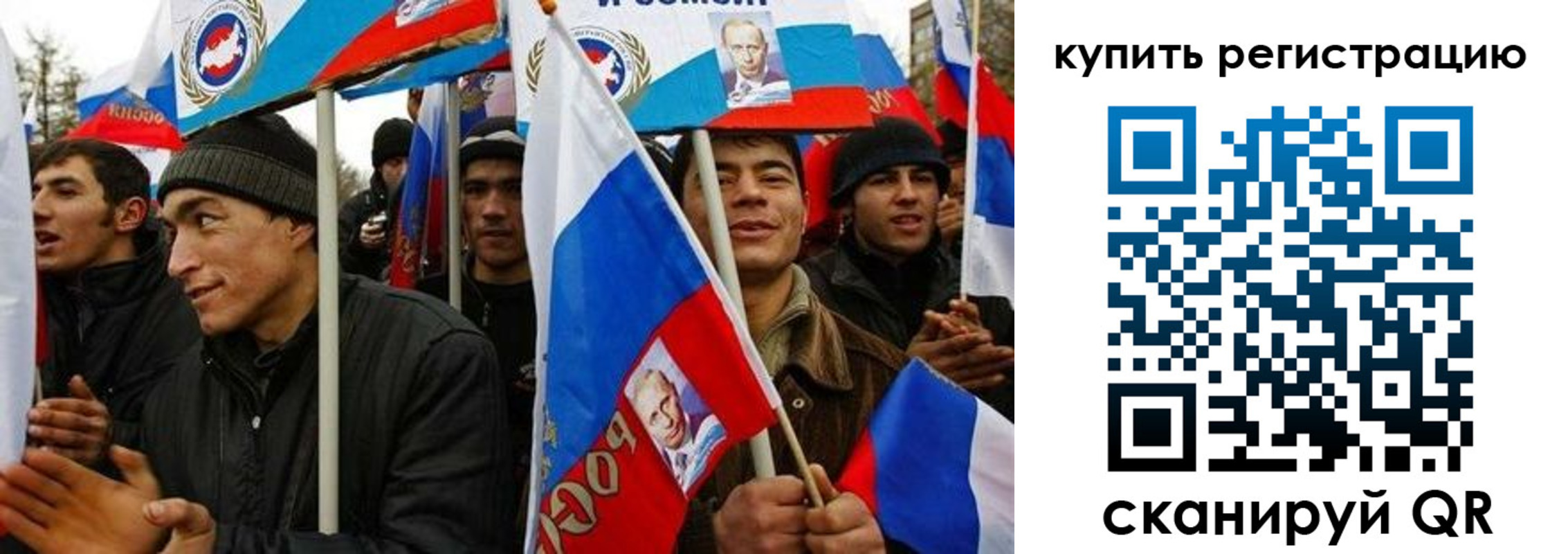 временная регистрация поиск в Чебаркуле