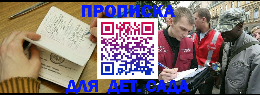 найти адрес прописки в Чебаркуле